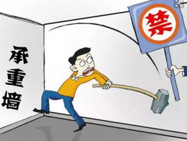 野蠻裝修！四面承重墻全敲