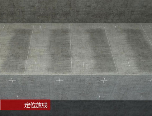 定位放線(xiàn)