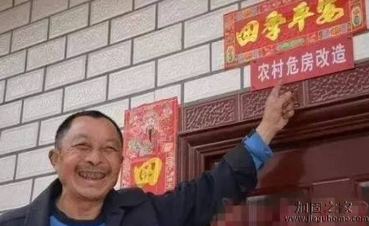 河北10縣76570戶危房改造加固，每戶平均補助2.8萬