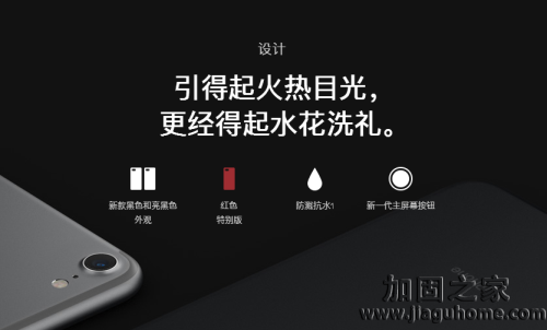 防水的iPhone7進水卻不保修！新房“進水”又該誰來承擔(dān)過失