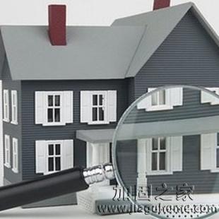 你怎么看？自建房出租前需要進(jìn)行房屋安全鑒定！