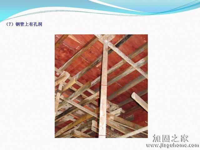 模板支撐體系安全管理的相關(guān)知識、搭建要求、搭設過程中容易犯的錯誤和安全管理要點