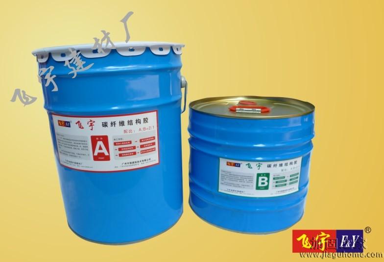 碳纖維加固材料還能用作防水用途，你造嗎？