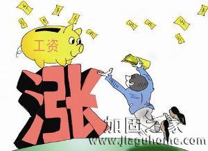 四地最低工資超2000元，加固公司員工還坐得住嗎？