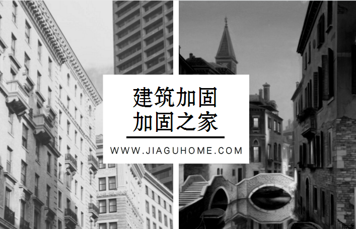 加固公司增長(zhǎng)迅猛，怎么選擇專業(yè)的加固公司