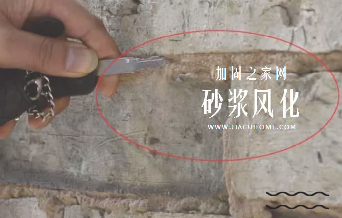 檢測鑒定，房屋的可靠性鑒定內(nèi)容有哪些?