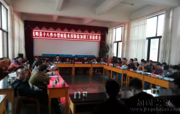 嵩明縣18件小型水庫除險加固工程順利通過竣工驗(yàn)收
