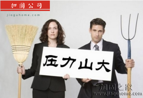 17年最大壓力職業(yè)公布，加固企業(yè)職員可不這么認(rèn)為！