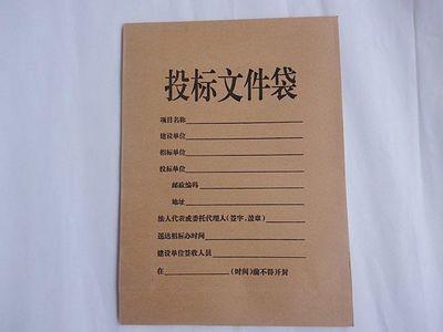 建筑施工單位投標(biāo)文件，注意檢查這些能提高中標(biāo)率！