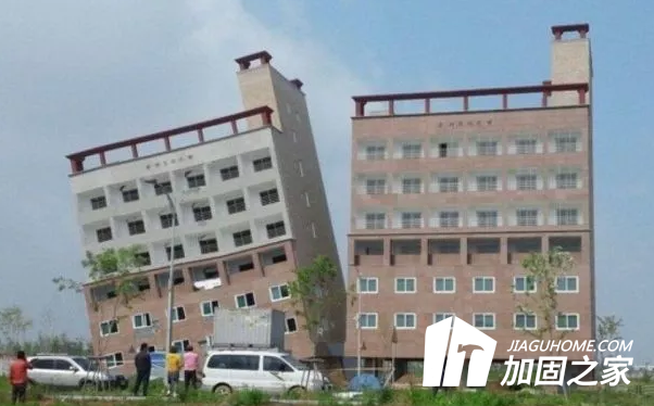 房屋地基下沉致傾斜，“樓歪歪”扶正方法有哪些？