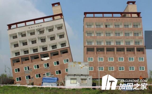 加固之家告訴你地基不規(guī)則下沉的原因是什么？