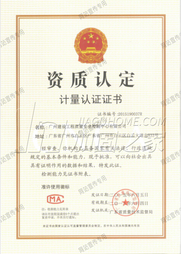 其他榮譽(yù)證書