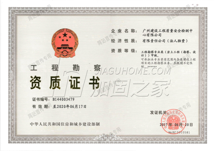 其他榮譽(yù)證書