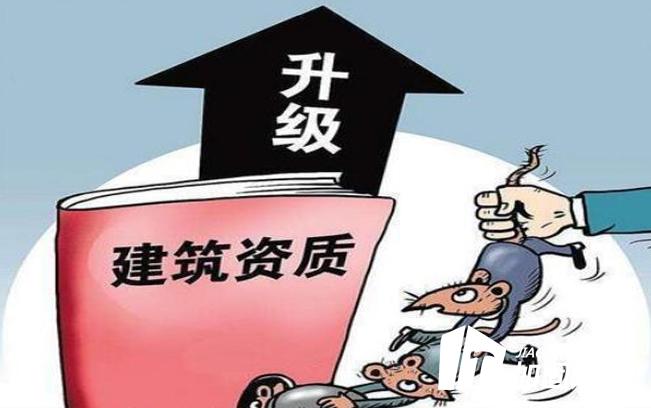 對(duì)于加固公司來(lái)說(shuō)，資質(zhì)重要嗎?