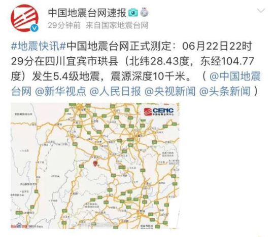 宜賓地震讓我們再次了解房屋抗震加固的有效方法！