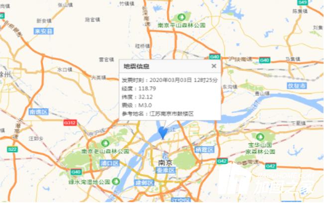 南京市2.9級(jí)地震，這次地震屬于什么級(jí)別?