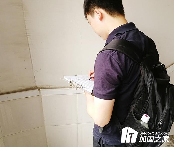 房屋檢測(cè)鑒定有哪些類型