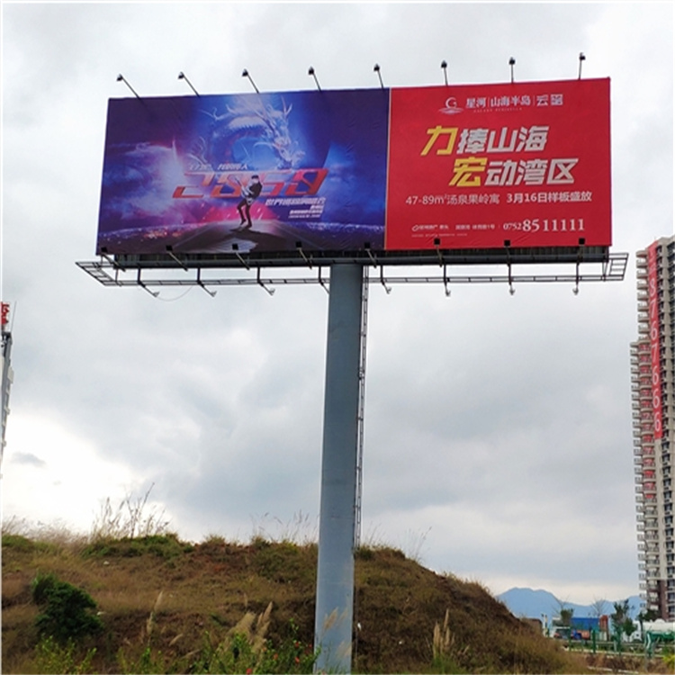 2019.3.8惠東立柱A04星河地產(chǎn)第二面03(客戶(hù)寄畫(huà)面過(guò)來(lái)）04_看圖王.jpg