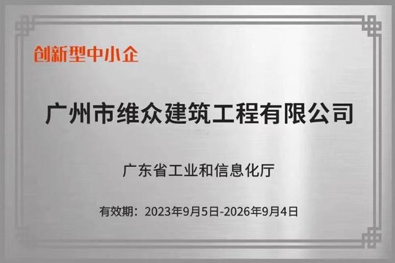 其他榮譽證書